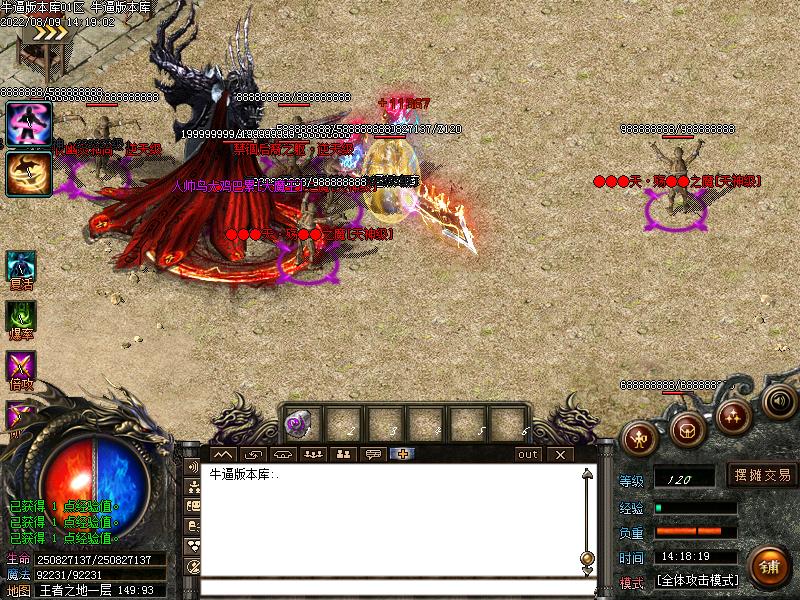 看脸大陆寻宝怪物地图