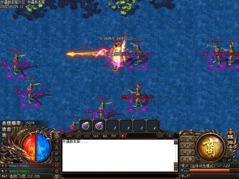 镇龙界寻宝地图