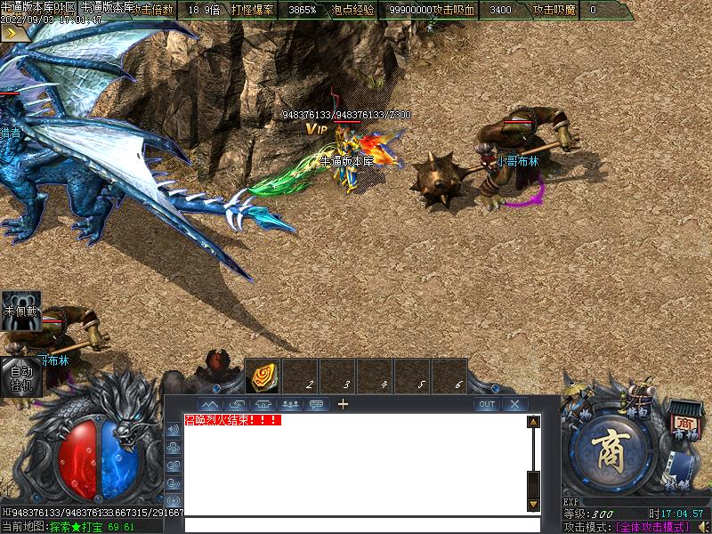 神元专属传奇怪物地图