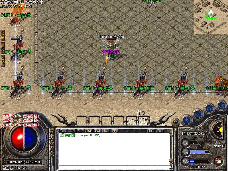 180腾飞战神NPC展示