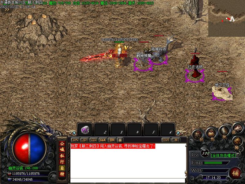 猪猪沉默寻宝地图