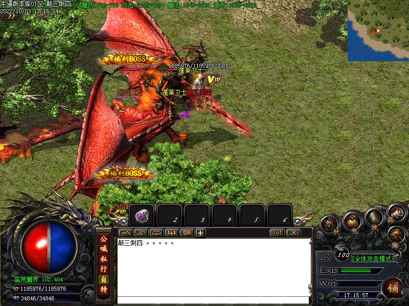 猪猪沉默寻宝地图