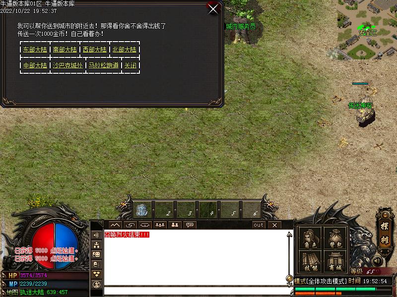 执迷古镇功能展示