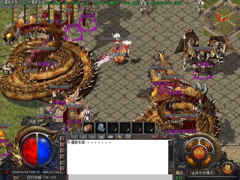 沉默传奇寻宝怪物