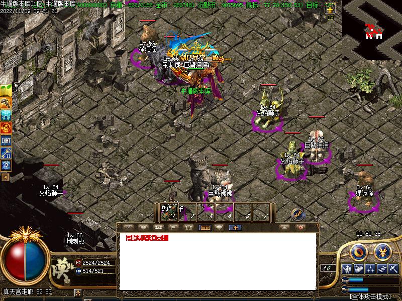 漠北归来寻宝怪物地图