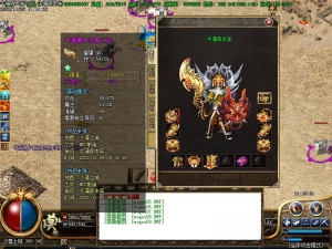 漠北归来装备展示