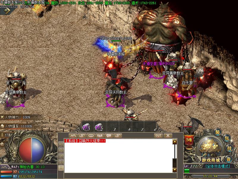 浩瀚灭天录寻宝地图