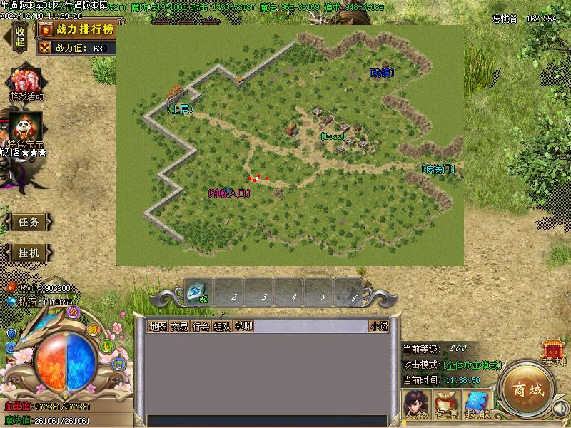 神异图腾地图展示