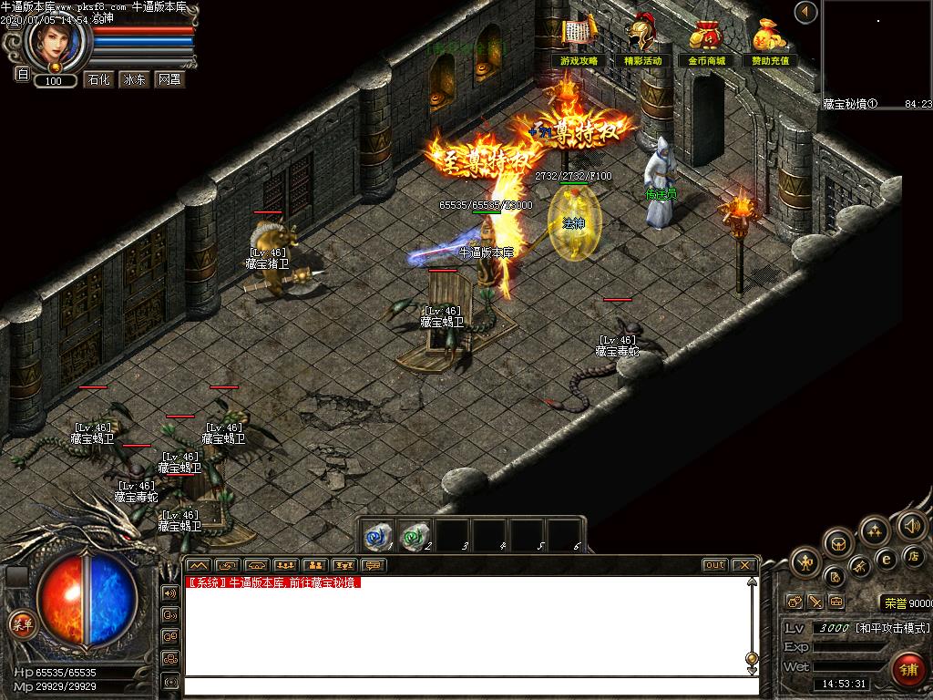 热血正传合击寻宝地图