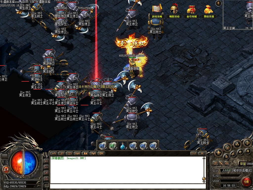 热血正传合击寻宝地图