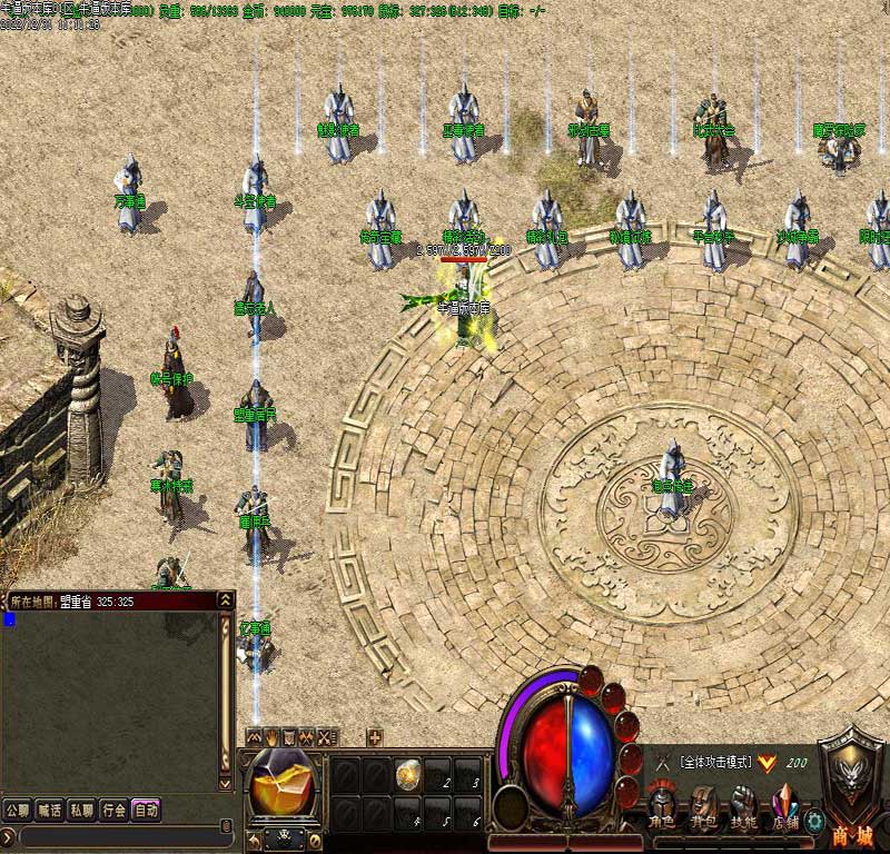 骑士仙剑NPC展示