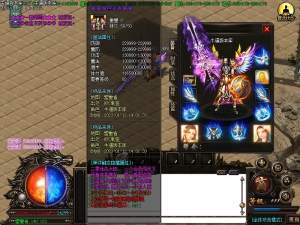 二零迷失装备展示