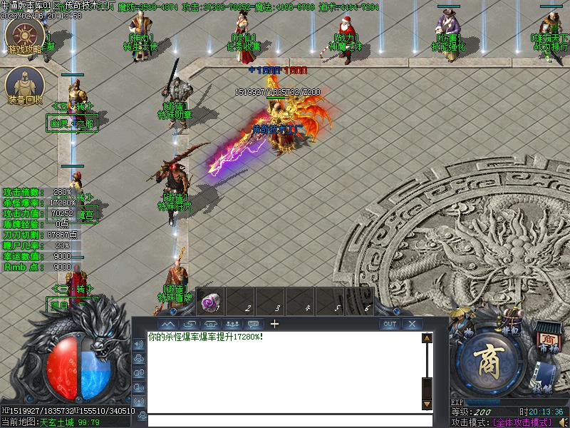 新白野猪NPC展示