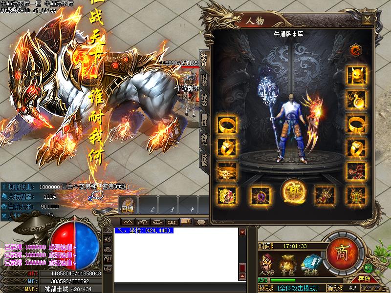 新玖月沉默装备展示