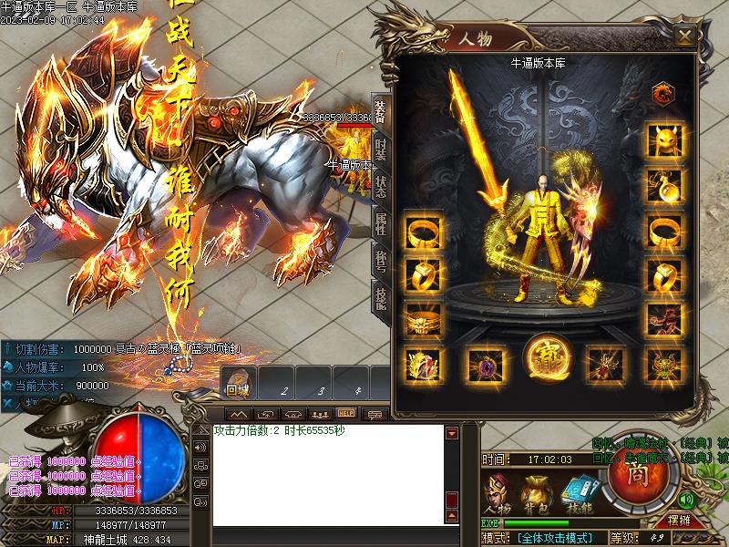 新玖月沉默装备展示