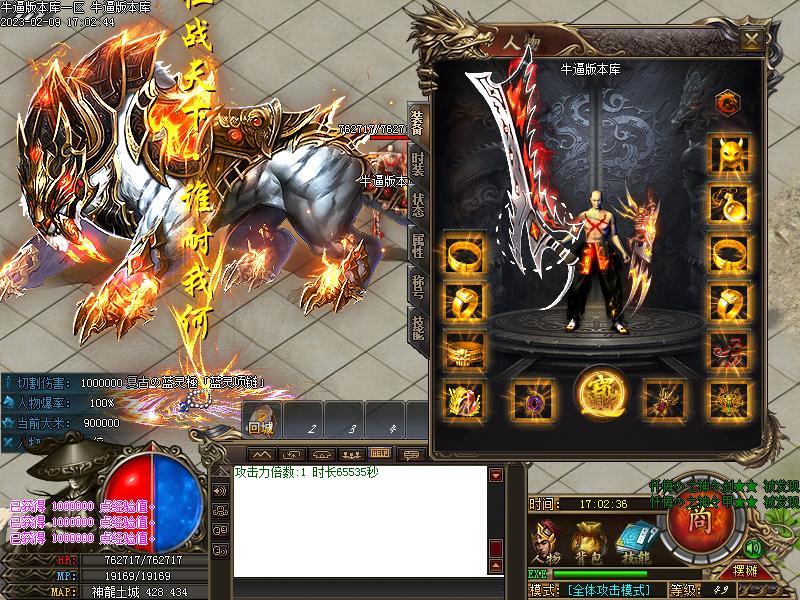 新玖月沉默装备展示