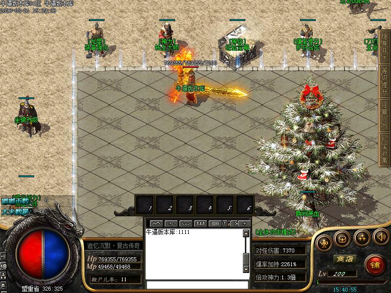 新追忆嘟嘟NPC展示