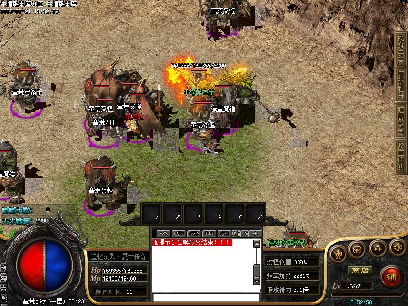 新追忆嘟嘟寻宝地图