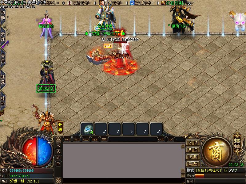 新武易归来NPC展示