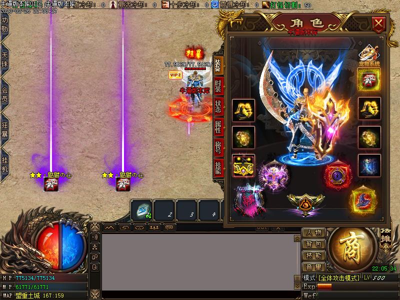 新武易归来装备展示