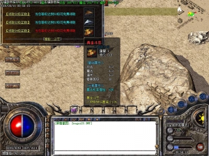 176龙腾赤月NPC展示