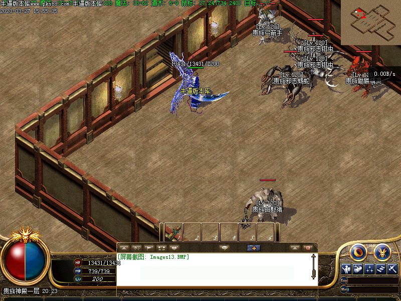 龙城珞珈寻宝地图