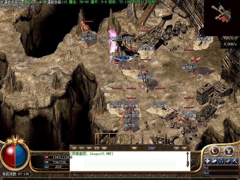 龙城珞珈寻宝地图