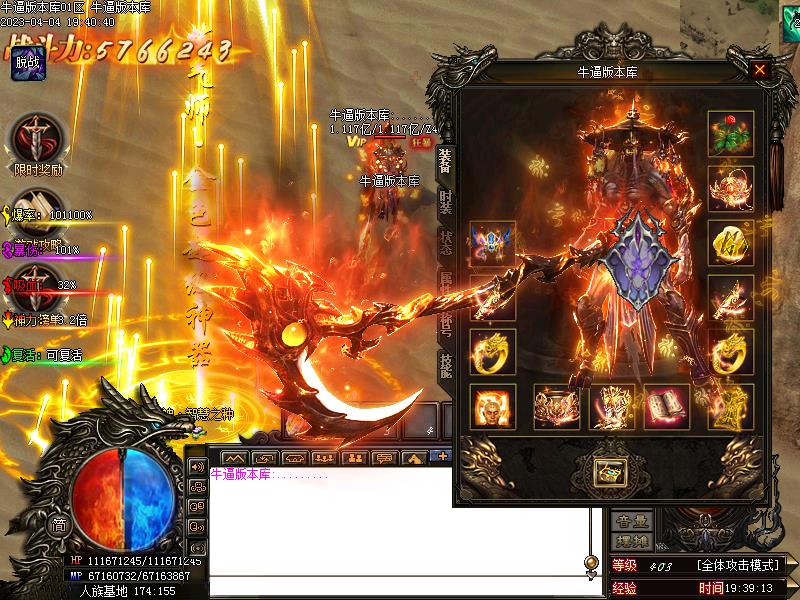 洛瑶专属装备展示