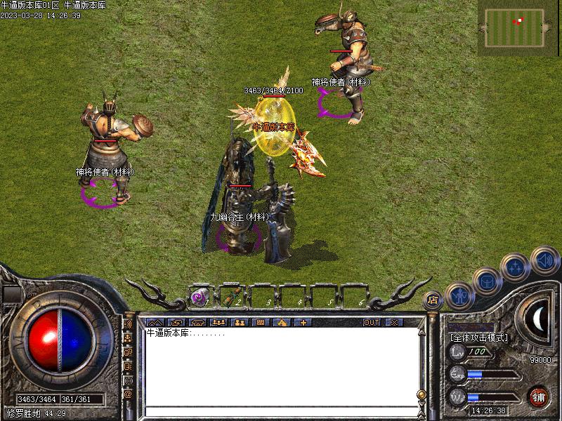 凌云传奇寻宝怪物地图