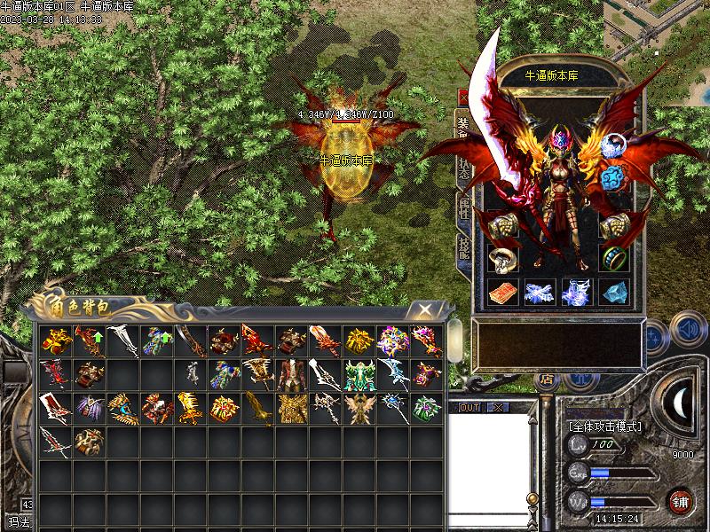 凌云传奇寻宝怪物地图