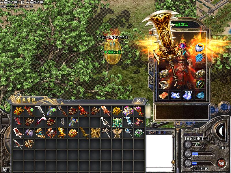 凌云传奇寻宝怪物地图