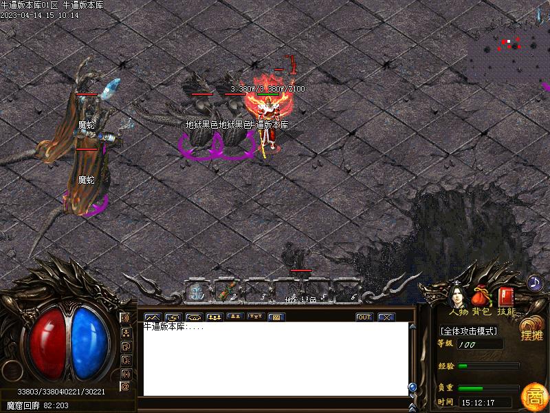 一起玩执迷寻宝地图怪物