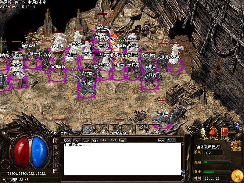 一起玩执迷寻宝地图怪物