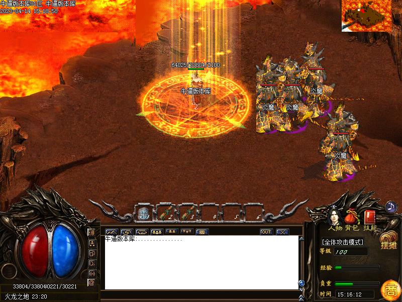 一起玩执迷寻宝地图怪物