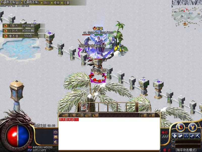 枫霜沉默寻宝怪物地图