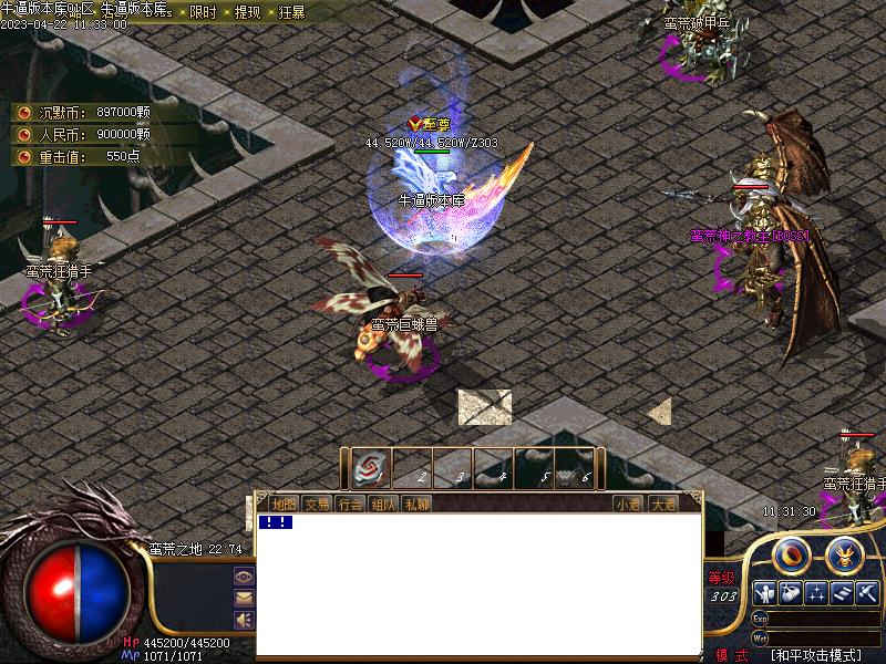 枫霜沉默寻宝怪物地图