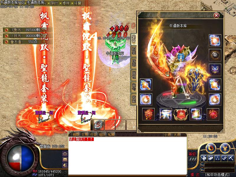 枫霜沉默装备展示