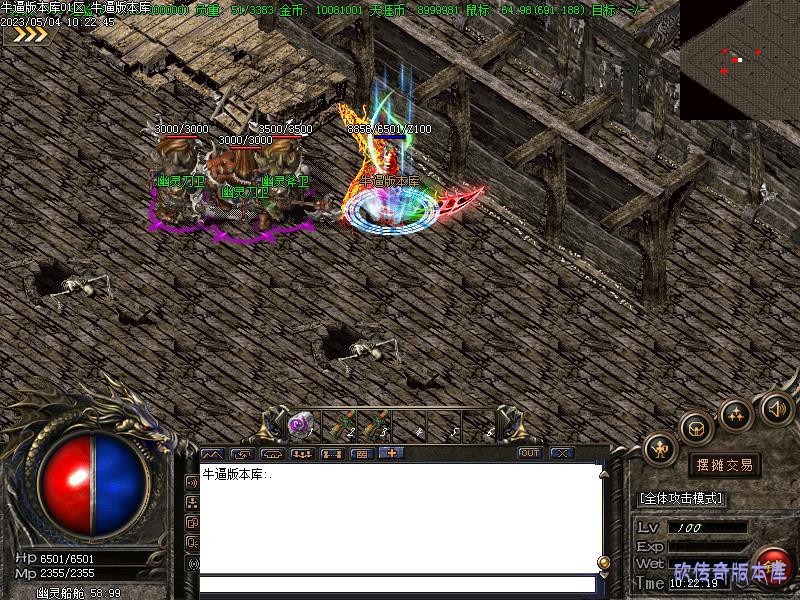 新天涯武易寻宝地图