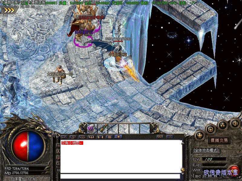 新天涯武易寻宝地图