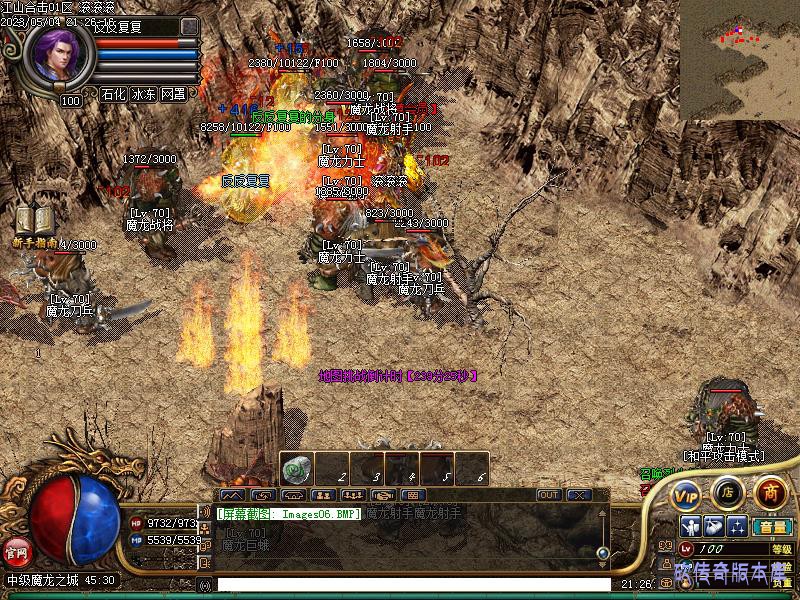 江山合击寻宝地图