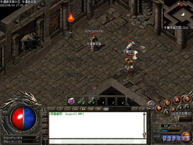 176传奇祖玛寺庙