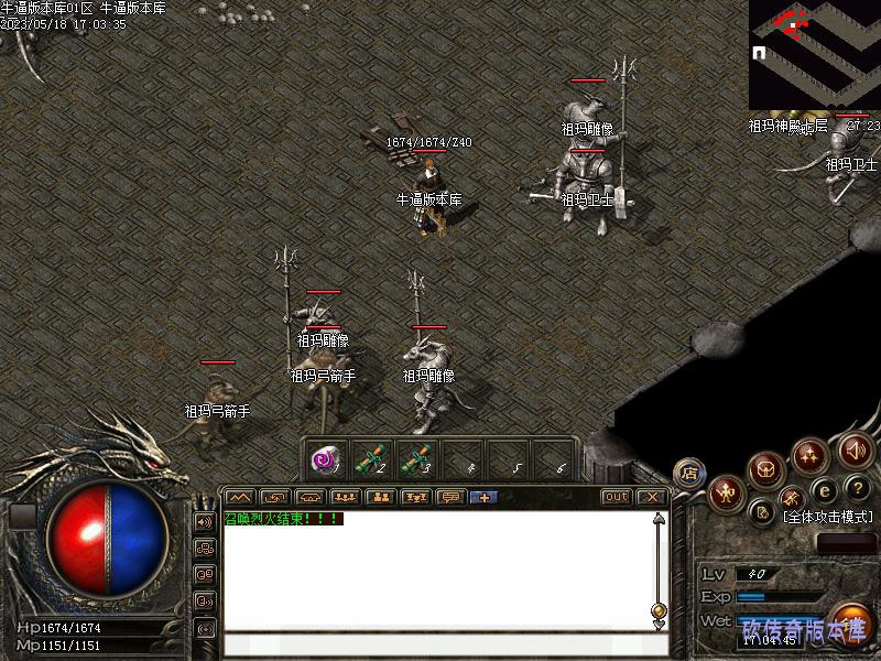 176传奇祖玛寺庙