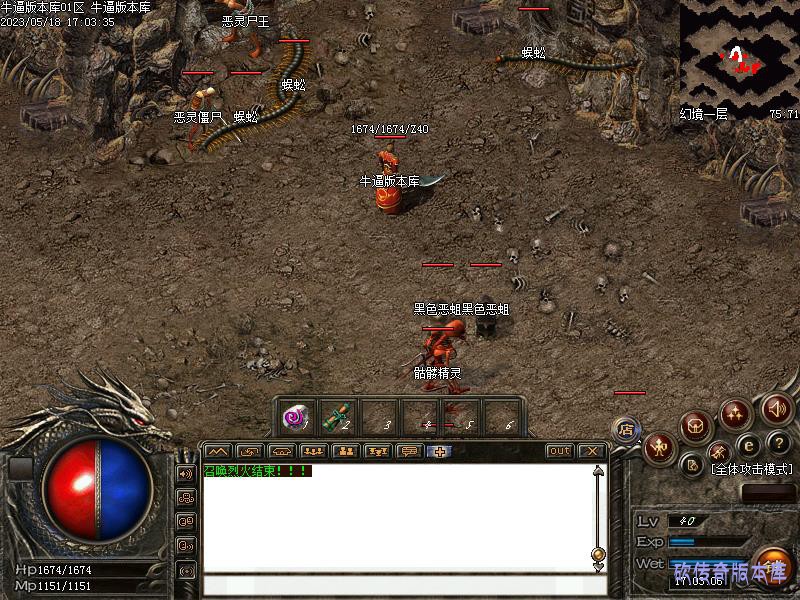 176传奇蜈蚣洞地图