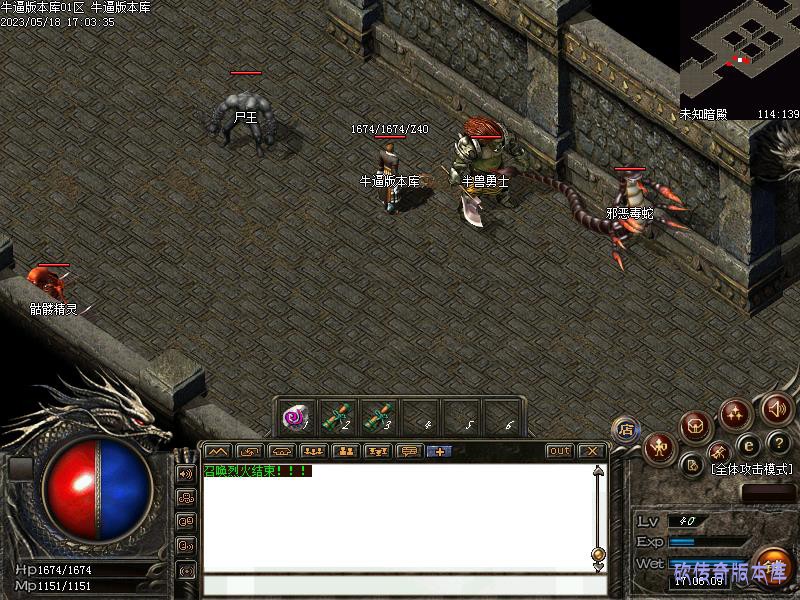 176传奇祖玛寺庙