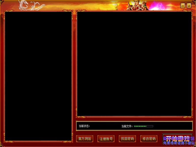 免费登录器皮肤2