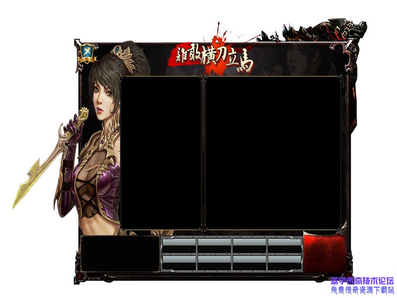 免费登录器皮肤7