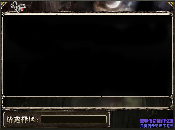 免费登录器皮肤6