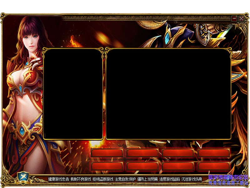 免费登录器皮肤4