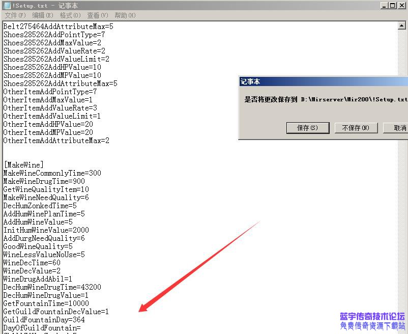 问题解决文件路径3