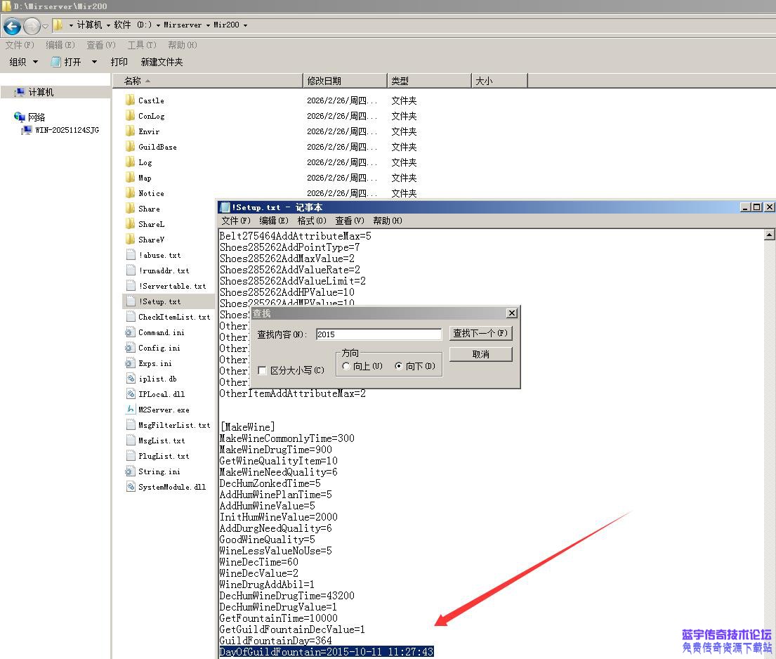 问题解决文件路径2